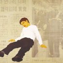 박*만 이미지
