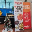 무인셀프스넥바