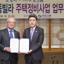 부영PC 이미지