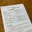 수풍로37번길 네이버블로그