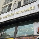 대림서초리시온 | [교대역미용실] 헤이바이워너비 서초교대점 뿌리 염색 후기