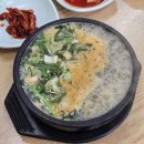 이마트24 대구본리점 | [대구 굴국밥 맛집 진미원조생굴뚝배기전문점 본리점] 본리네거리맛집 여기