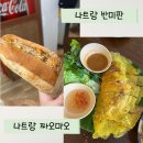 마오네(1호점) | 베트남 나트랑 맛집 [반미판 1호점, 짜오마오] 방문 후기 알려드려요