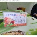 지품농원