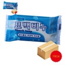 백연세탁 이미지