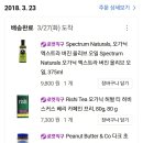 마라나타헤어 이미지