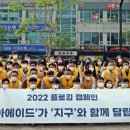 (주)위니아에이드