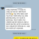 멘토와멘티영어학원