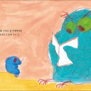 그림책과 친구하기 이미지