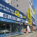 동보아파트 상가 앞 이미지