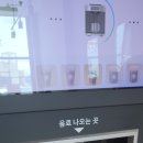 에그카페 신흥점