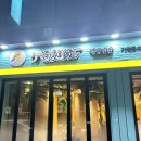 학동1길 | 여수 학동 맛집 월남면반 여수시청 근처 가볼만한 곳 추천 내돈내산 후기