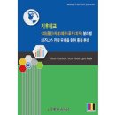 에코푸드 네이버블로그