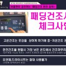 E편한세탁 이미지