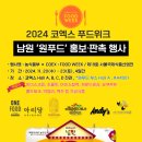 서아목장 이미지