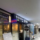 [역삼] 풍광쟈창차이 중식뷔페, 맛은?