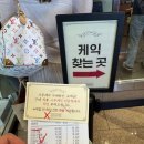 [대전 성심당] 성심당 케익부띠끄 망고시루 후기