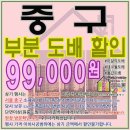 성동지물포
