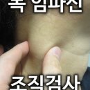 좋은이비인후과의원 이미지