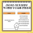 미래행정사무소 이미지
