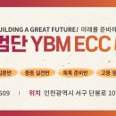 완정초등학교 이미지