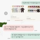엠(M) | [내돈내산] 6개월 아기 후리스우주복 히얼아이엠 킨더 베이비 슈트 라떼베이지 M 후기, 착용샷
