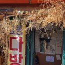 교동 10-44 이미지