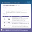 [HD]파이썬을 활용한 딥러닝 이론 및 실습-중급 (김동희 강사) | <SNU AI 데이터 분석 아카데미> 6기 과정 수업 후기