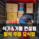 다다하다부산시청점 이미지