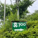 휴700 - 6041 | 휴700