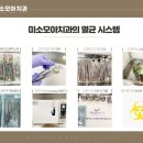 미소나래치과의원 이미지