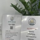 문어의꿈연산점