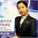 세이프투자그룹 네이버블로그