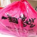 봉천동배달맛집 뿔발에서 야식먹은 후기