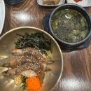 하비로스터리