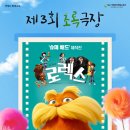 회초록 이미지