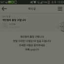 앞뜰 - 미추홀구 인하로105번길 28 | 앞뜰
