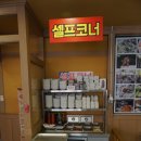 술판 | 천안신방동맛집 아구행님 조개동상 이색적이네요~