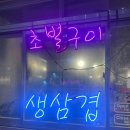 응암인테리어 이미지