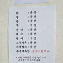 흥부곰탕 이미지