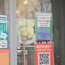 톡톡분식 | 민락동분식 맛집 오라면 후기/날치알김치볶음밥 반반김밥 순대튀김