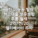 AM공인중개사사무소 이미지