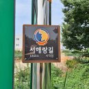 창리경로당 이미지