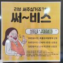 타이어프로 활천점 네이버블로그