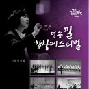 평송 이미지