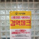 새봄병원 네이버블로그