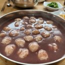 남파앞 팥죽집 이미지
