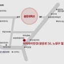 렌즈 재고 확인 / 예약 이미지