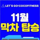 마음가짐 피트니스 이미지