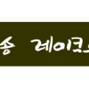 (주)서흥테크 이미지